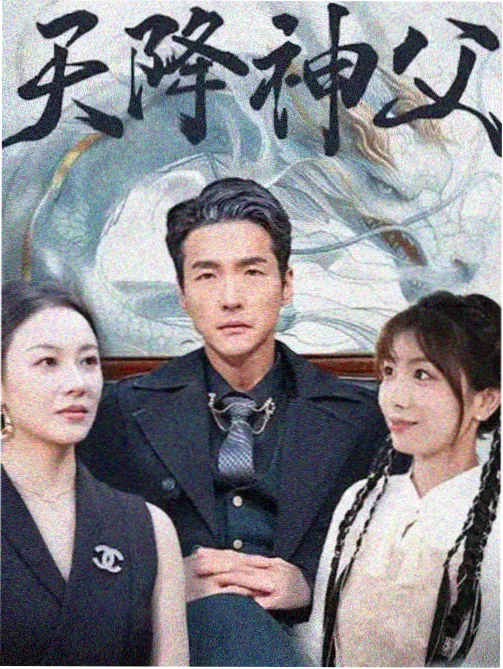 潮汐图书馆剧集卡片封面